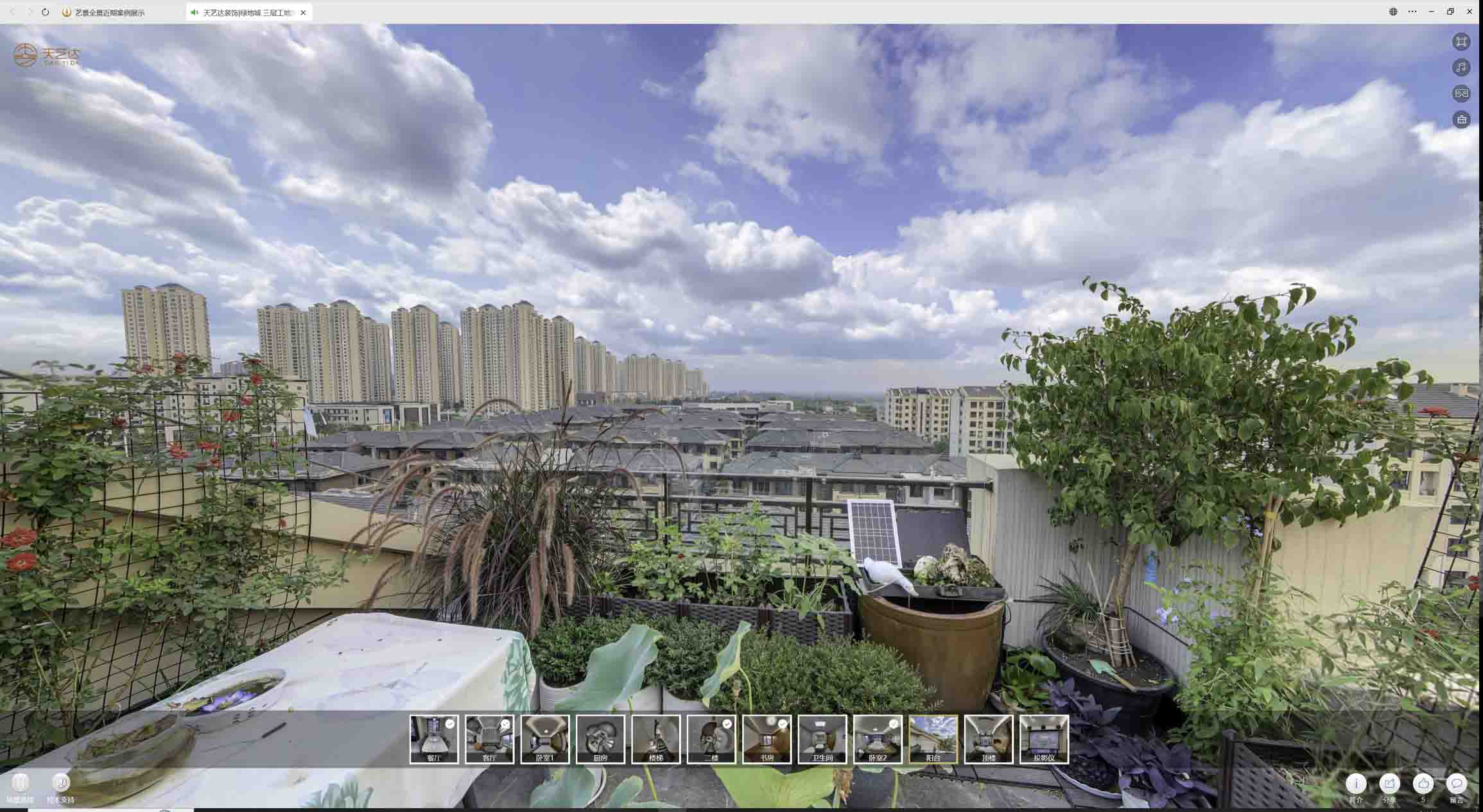 武胜喻德江陶瓷馆